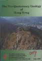 (image for) The Pre-Quaternary Geology of Hong Kong