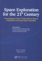 (image for) Space Exploration for the 21st Century – Proceedings of the 11th International Space Conference of Pacific –basin Societies
