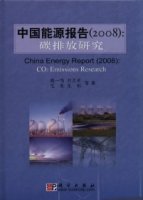 (image for) China Energy Report (2008): CO2 Emissions Research
