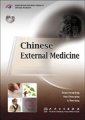 (image for) Chinese External Medicine