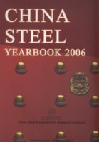 (image for) China Steel Yearbook 2006