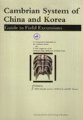 (image for) Cambrian System of China and Korea Guide to Field Excursions