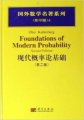 (image for) Foundations of Modern Probability Second Edition