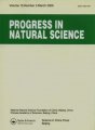 (image for) Progress in Natural Science (Vol.15, No.3, March 2005)