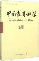 (image for) Education Science In China