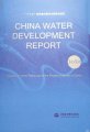 (image for) CHINA WATER DEVELOPMENT REPORT 2020