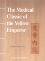 (image for) The Medical Classic of the Yellow Emperor
