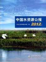 (image for) China Water Resources Bulletin 2012