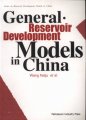 (image for) General Reservoir Development Models in China(Series on Reservoir Development Models in China)