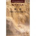(image for) (Library of Chinese Classics)The Analects