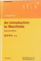 (image for) An Introduction to Manifalds