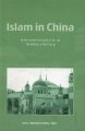 (image for) Islam in China