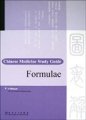 (image for) Chinese Medicine Study Guide: Formula