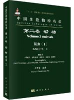(image for) Species Catalogue of China Volume 2 animals Insecta (I) Lepidoptera (Lecithoceridae, Lasiocampidae, Notodontidae, Papilionidae, Pieridae)
