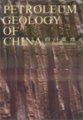 (image for) Petroleum Geology Of China -Sichuan Basin