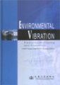 (image for) Environmental Vibration: Prediction, Monitoring and Evaluation (out of print)