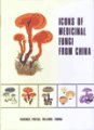 (image for) Icones of Medicinal Fungi from China(out of print)