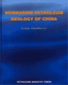 (image for) Nonmarine Petroleum Geology of China