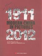 (image for) 2012-MODERN CHINA IN PICTURES