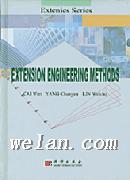 (image for) Extention Engineering Methods