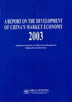 (image for) A Report on the Development of China's Market Economy 2003