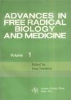 (image for) Advances In Free Radical Biology And Medicine (vol.1) - Click Image to Close