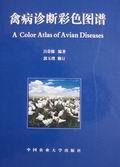 (image for) A Color Atlas of Avian Diseases