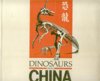 (image for) Dinosaurs from China