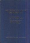 (image for) Proceedings of First International Symposium on Dry Coal Cleaning, Clean Coal Technology (Xuzhou, Jiangsu, China)-Dry Separation Science and Technology