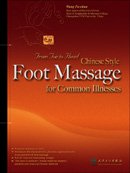 (image for) Chinese Style Foot Massage for Common Illnesses---From Toe to Head
