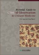 (image for) Pictorial Guide to Clinical Observation in Chinese Medicine