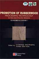 (image for) Promotion of Rubberwood Processing Technology in the Asia-Pacific Region