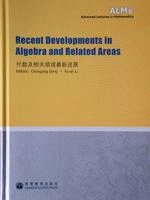 (image for) Advanced Lectures in Mathematics (ALM 8): Recent Developments in Algebra and Related Areas