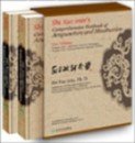 (image for) Shi Xue-min's Comprehensive Textbook of Acupuncture and Moxibustion (including Voulme One and Two)