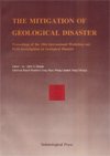 (image for) The Mitigation of Geological Disaster-Proceedings of the 1994 International Workshop and Field Investigation on Geological Disaster