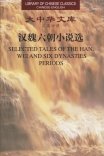 (image for) (Library of Chinese Classics)Selected Tales of the Han, Wei and Six Dynasties Periods - Click Image to Close