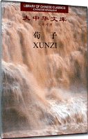 (image for) (Library of Chinese Classics)XUNZI( 2 Volumes)