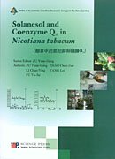 (image for) Solanesol and Coenzyme Q(10) in Nicotiana Tabacum