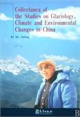 (image for) Collectanea of the Studies on Glaciology,Climate and Environmental Changes in China