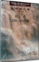 (image for) (Library of Chinese Classics)Zhuangzi（2 volumes）