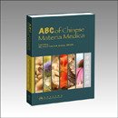 (image for) ABC of Chinese Materia Medica - Click Image to Close