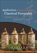 (image for) Applications of Medicals with Classical Formulas
