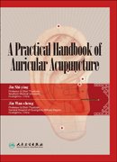 (image for) A Practical Handbook of Auricular Acupuncture