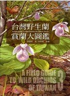 (image for) A Field Guide to Wild Orchids of Taiwan(Vol.III) - Click Image to Close