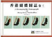 (image for) A Photographic Monograph on Hong Kong Butterflies (vol.3)